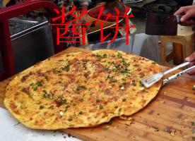 鄭州何師傅美食美食小吃醬餅 制作配方大全