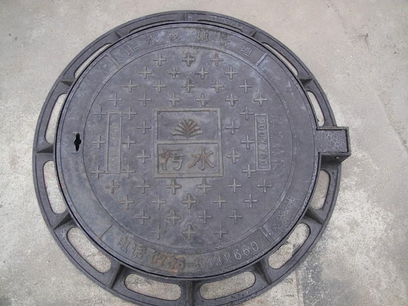 供應(yīng)珠海井蓋