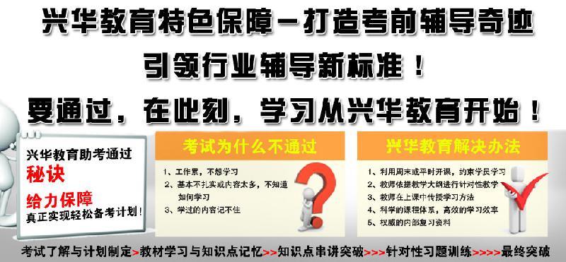 供應(yīng)13年會(huì)計(jì)從業(yè)資格考試報(bào)名－連云港新浦會(huì)計(jì)培訓(xùn)－會(huì)計(jì)培訓(xùn)（考證）