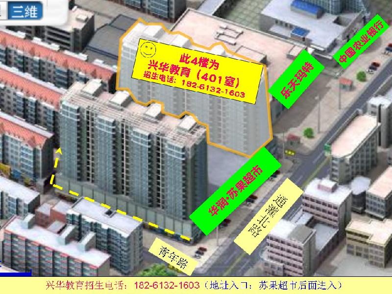 供應(yīng)連云港電腦培訓(xùn)班哪里*？新浦哪里有專業(yè)電腦培訓(xùn)學(xué)校，興華