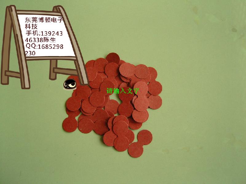 供應(yīng)東莞專業(yè)生產(chǎn)PCB板打孔固定用噴錫紅美紋膠帶廠商
