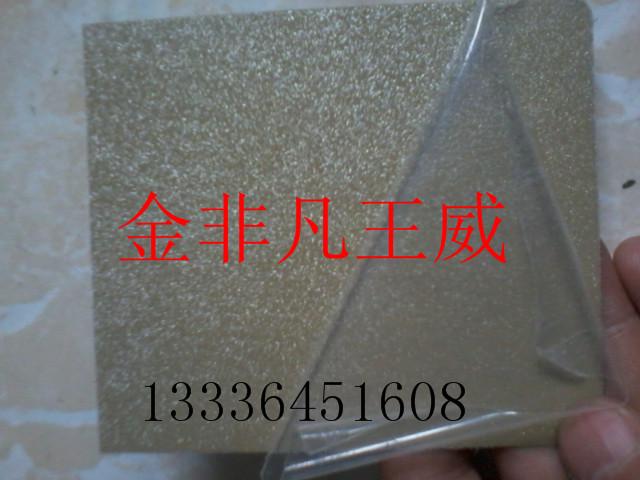供應(yīng)304#不銹鋼覆膜板，覆膜板廠家，覆膜板報(bào)價(jià)
