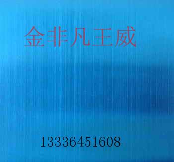 供應(yīng)北京天津精磨8K寶石藍(lán)不銹鋼鏡面拉絲板，拉絲板廠家