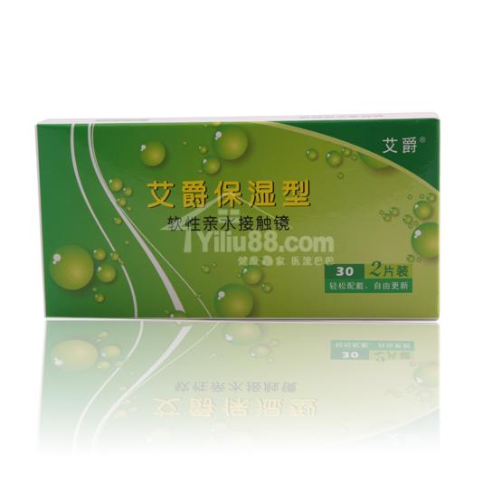 海昌新視界半年拋隱形眼鏡