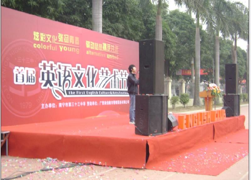 音響的發(fā)展現(xiàn)狀南寧燈光音響出租圖片