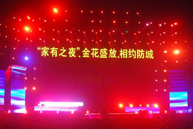 供應(yīng)燈光音響，燈光音響價(jià)額，燈光音響聯(lián)系電話