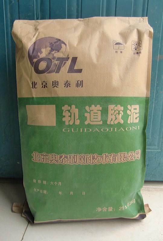 河南鄭州灌漿料無收縮灌漿料廠家