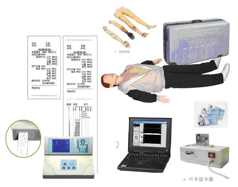 高级智能心肺复苏模拟人厂家