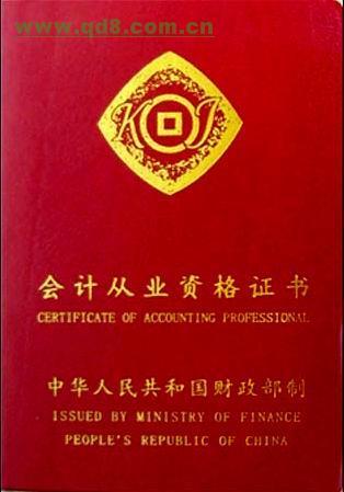 供應鎮(zhèn)江會計培訓哪里好鎮(zhèn)江會計考試