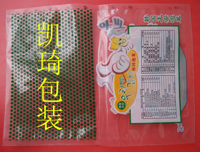 供應(yīng)真空包裝袋印刷真空包裝袋食品真空包裝袋PE尼龍真空包裝袋
