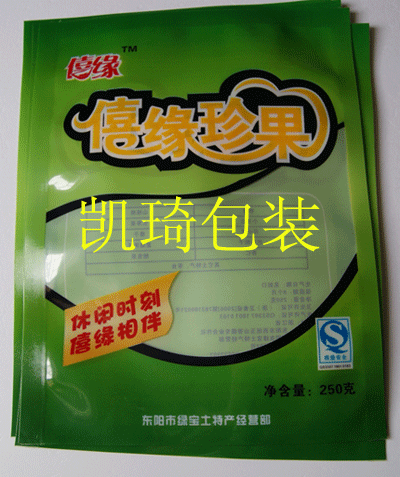 佛山市真空包装袋食品真空包装袋厂家