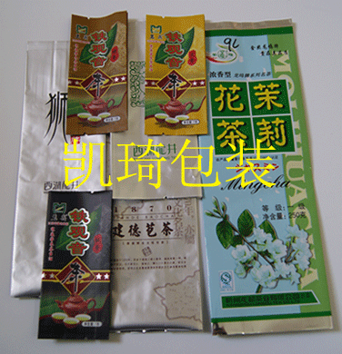 供應(yīng)純鋁袋鍍鋁袋鋁箔袋陰陽袋