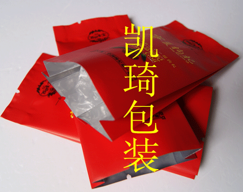 供應(yīng)純鋁袋鍍鋁袋鋁箔袋陰陽袋