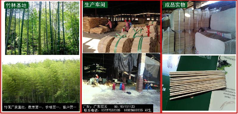 供應(yīng)重慶一次性竹筷廠價(jià)批發(fā)