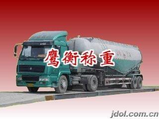 【貨真價實】涼山地磅訂做（總廠出品）涼山80噸100噸地磅供應