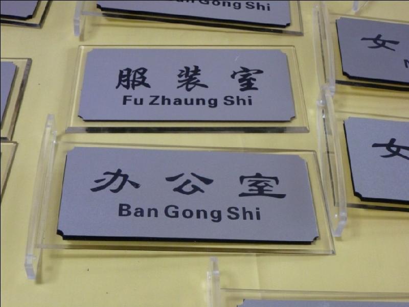 供應(yīng)鄭州水晶字雕刻