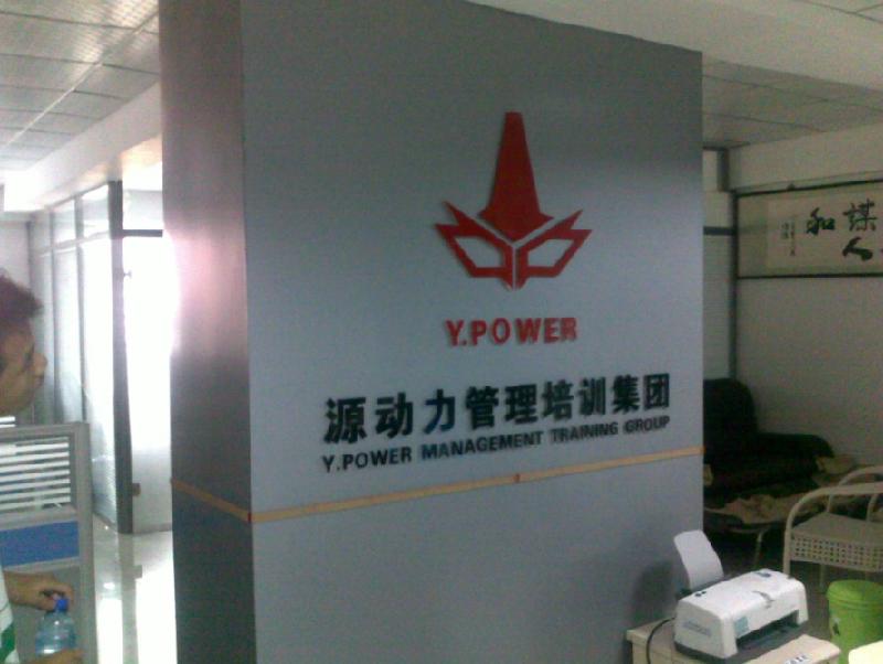 供應(yīng)鄭州安裝亞克力字