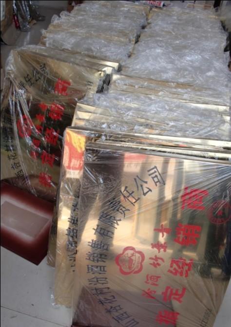 供應(yīng)鄭州銅牌加工