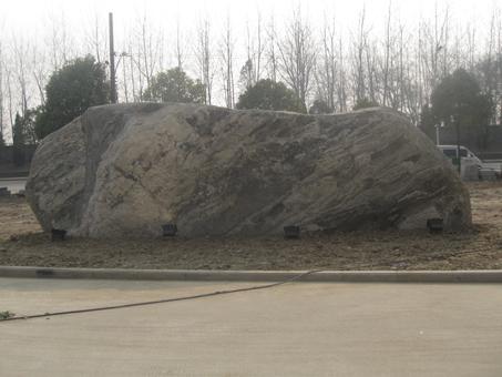 供應(yīng)大型廣場石景點(diǎn)石，武漢軍事經(jīng)濟(jì)學(xué)院用大型廣場石圖片