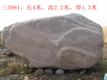 供應(yīng)三峽奇石三峽景石