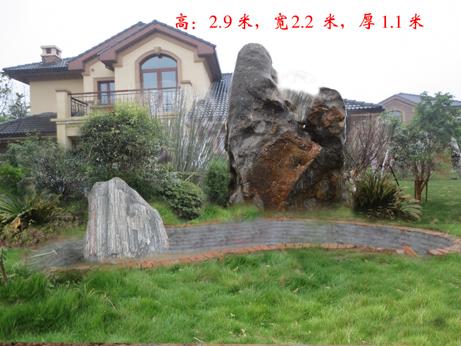 供應(yīng)遠(yuǎn)洋莊園武漢園林景觀石