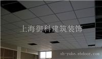 供應(yīng)浦東辦公室裝修浦東廠房裝修外高橋吊頂隔墻鋼結(jié)構(gòu)安裝