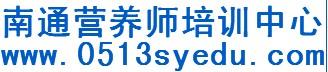 木瓜丰胸是真的吗？南通公共营养师培训，中级营养师【培训】图片