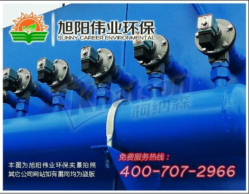 供應(yīng)HFM型復(fù)混肥袋式除塵器