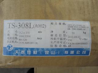 供應(yīng)批發(fā) 宏陽(yáng)D812鈷基焊條