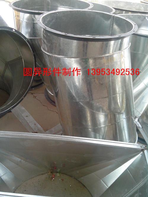 供應(yīng)鍍鋅板風(fēng)管異形件加工基地
