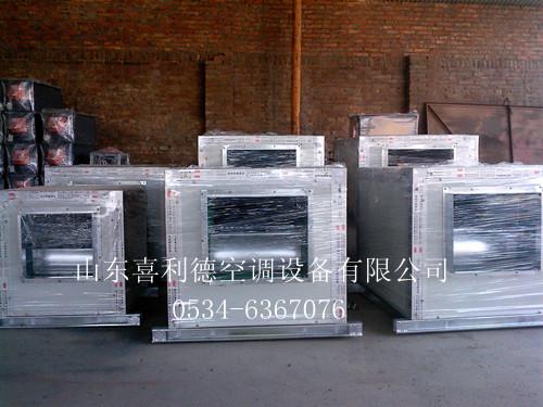 供應低噪音柜式離心風機廠家供應商