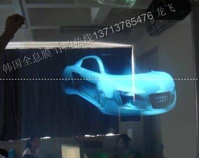 乐陵3d电影眼镜 3d立体拼图模型展示专用全息膜