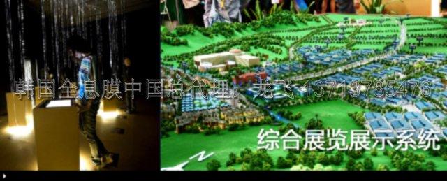 黄骅3d游戏机,智能互动产品展示专用全息投影幕