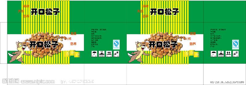 郑州纸箱制作供应郑州纸箱制作