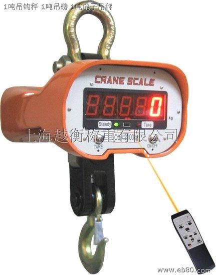 供應(yīng)直視無線耐高溫吊秤行車秤
