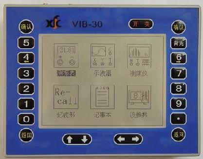 供應(yīng)振動分析儀VIB-30