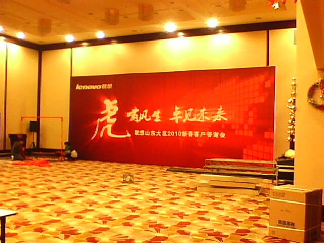 供應(yīng)濟(jì)南出租背景板出租會(huì)議活動(dòng)展架