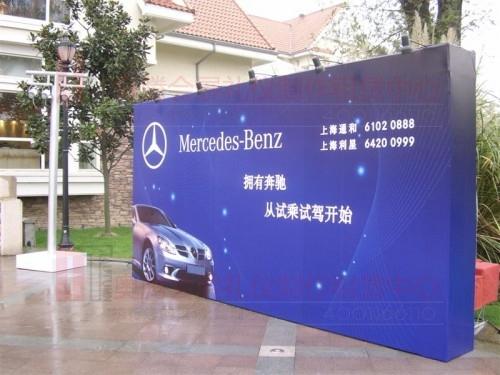 供應(yīng)濟(jì)南出租背景板出租會(huì)議活動(dòng)展架