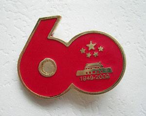 上海金屬徽章圖片