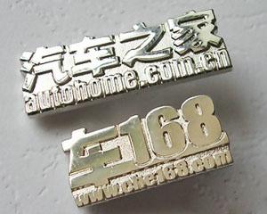 瓊海金屬胸針制作價格 定做瓊海金屬胸針制作廠家 供應金屬徽章