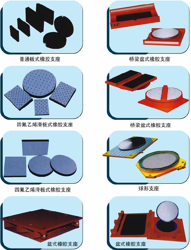 桥梁减震装置GJZ400×450系列桥梁矩型橡胶支座 价格优