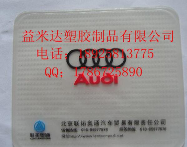 防滑墊圖片/防滑墊樣板圖 (4)