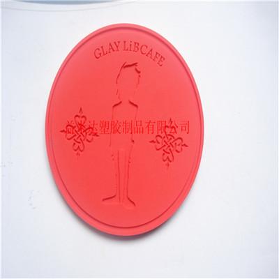 現貨供應馬克杯 pvc禮品杯墊餐墊