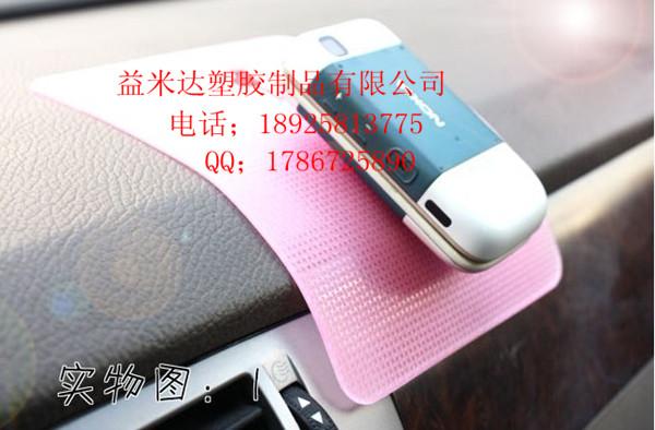 供應(yīng)深圳天威汽車防滑墊專賣店