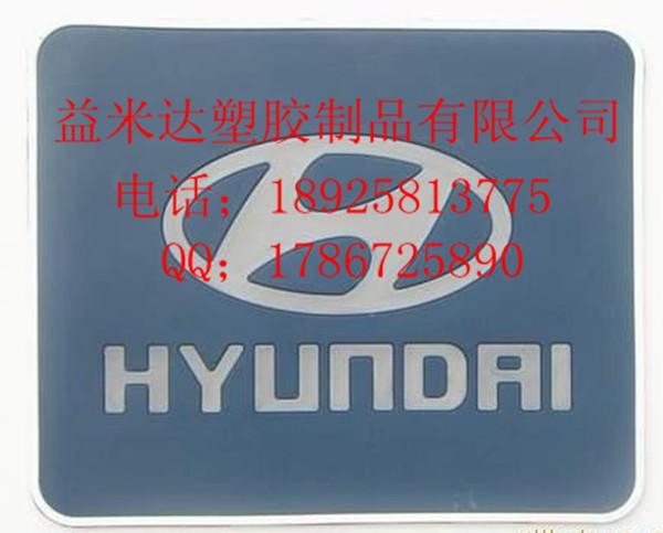 供應(yīng)專業(yè)生產(chǎn)汽車防滑墊pu防防滑