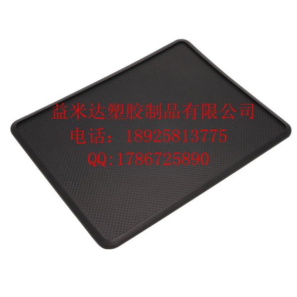 供應(yīng)專業(yè)生產(chǎn)汽車防滑墊pu防防滑