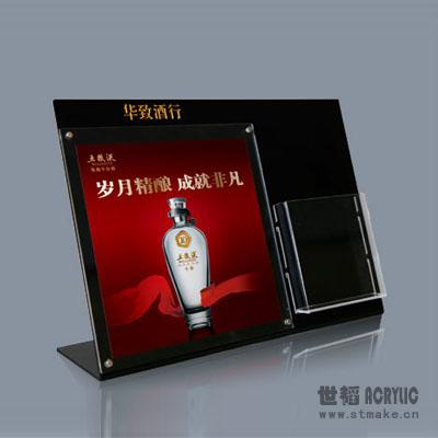 供应亚克力产品资料架/A4/A5宣传资料架/资料台卡片亚克力制品 图片