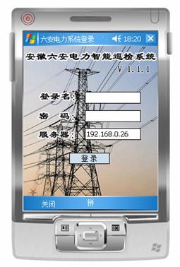 供應(yīng)智能電力巡檢系統(tǒng)