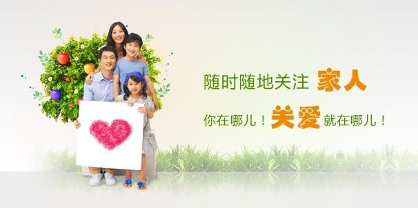 供應(yīng)卓爾智控平臺(tái)