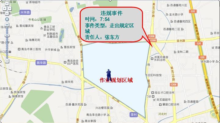 供應(yīng)安全生產(chǎn)監(jiān)督管理局移動(dòng)執(zhí)法系統(tǒng)